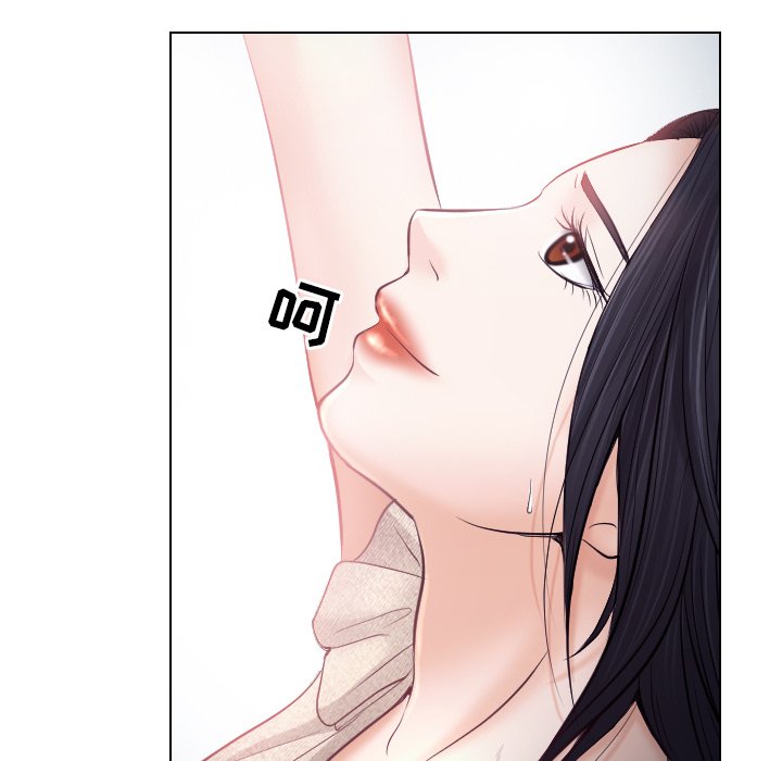 歧途 第14章 第85页