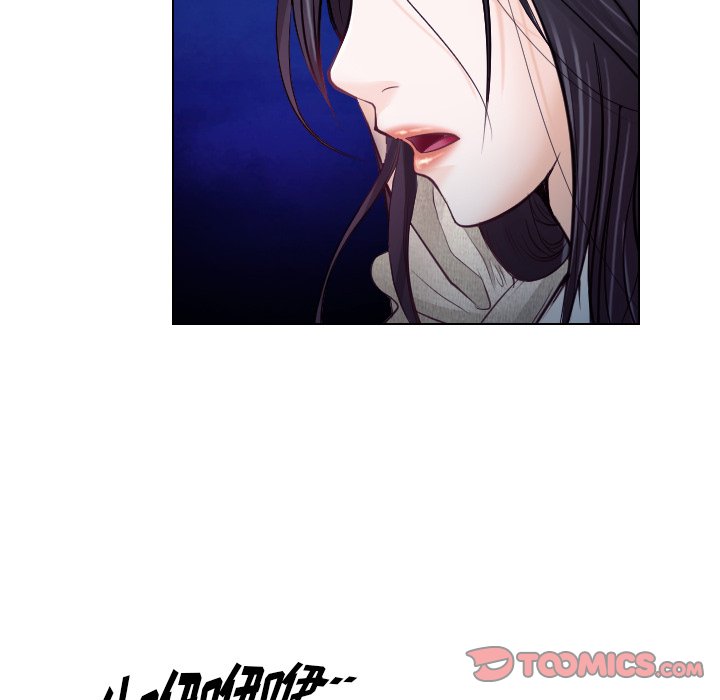 歧途 第14章 第80页