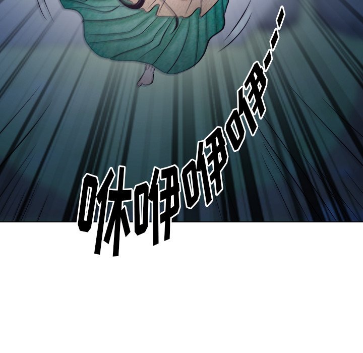歧途 第14章 第78页