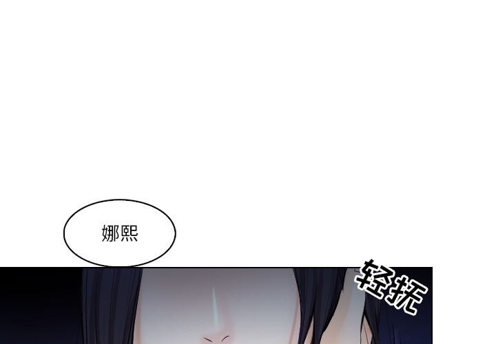 歧途 第15章 第1页