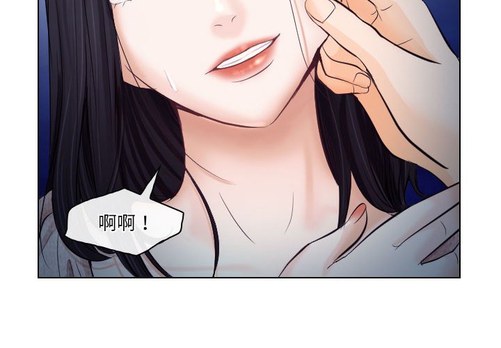 歧途 第15章 第4页