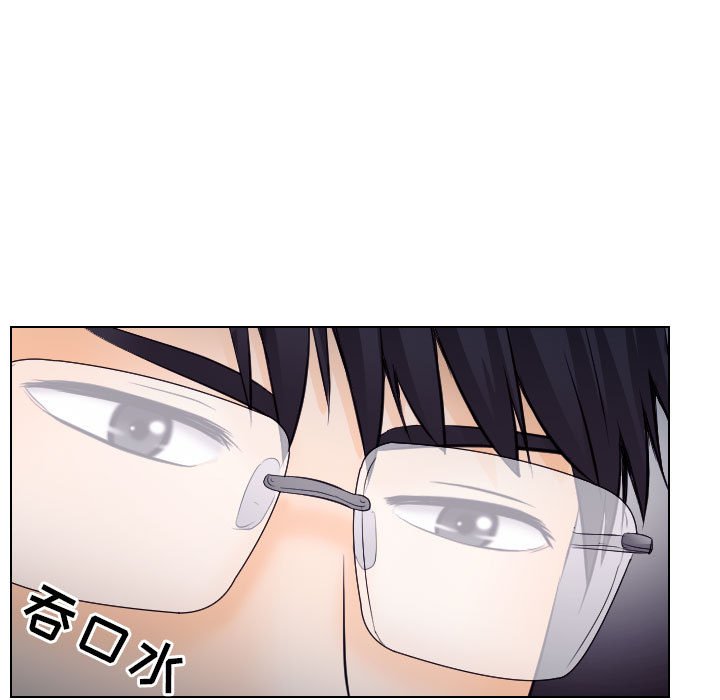 歧途 第15章 第25页