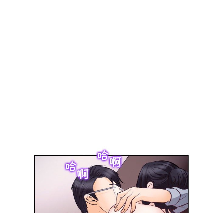 歧途 第15章 第40页