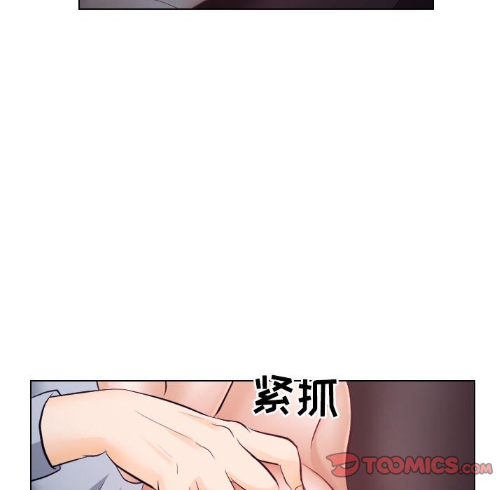 歧途 第15章 第42页