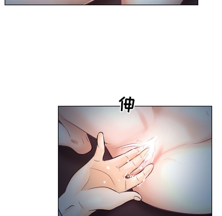 歧途 第15章 第56页
