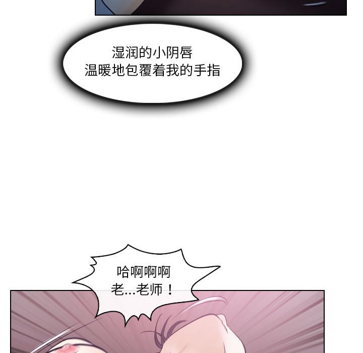 歧途 第15章 第57页
