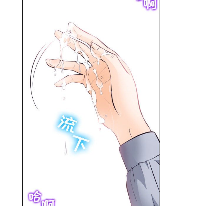 歧途 第15章 第64页