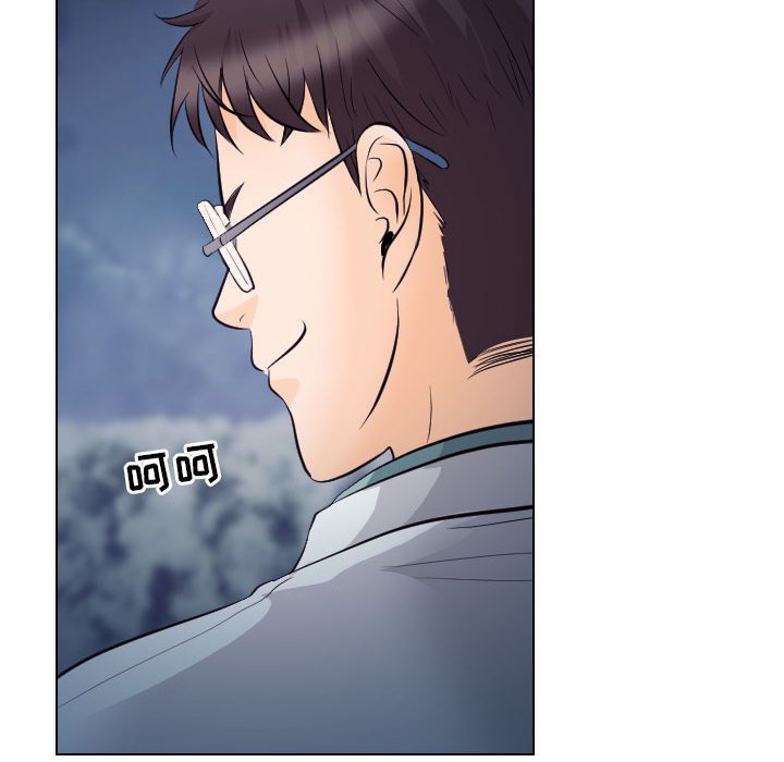歧途 第15章 第76页