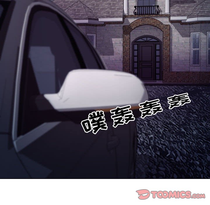 歧途 第15章 第78页
