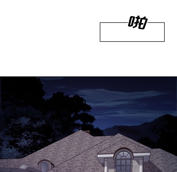 歧途 第15章 第77页