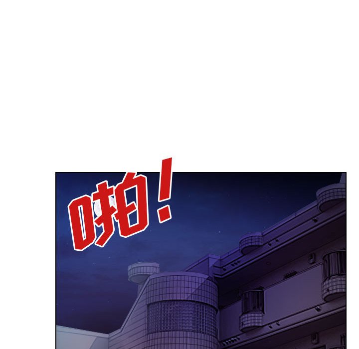 歧途 第15章 第81页