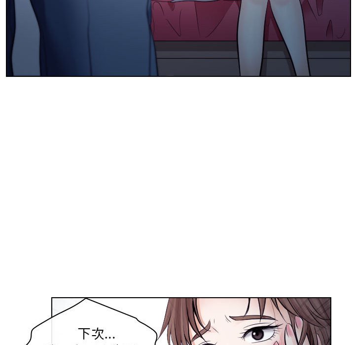 歧途 第15章 第85页