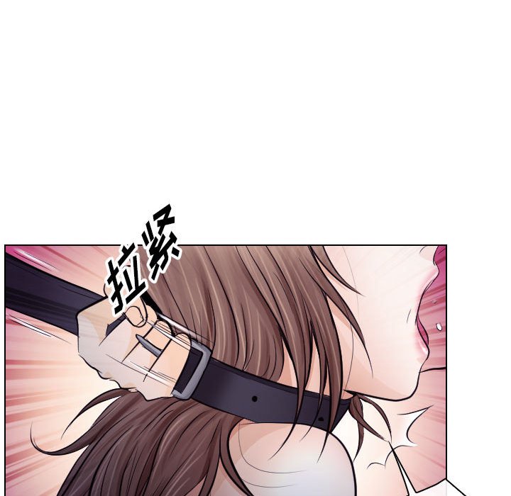 歧途 第15章 第93页