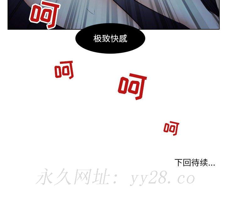歧途 第15章 第96页
