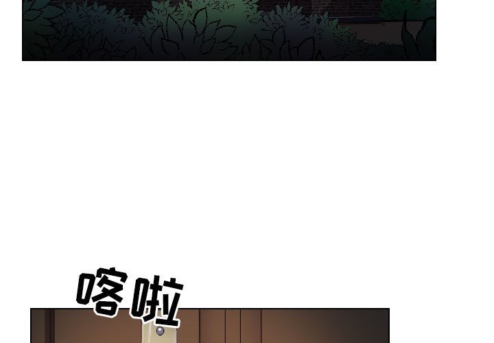 歧途 第16章 第3页