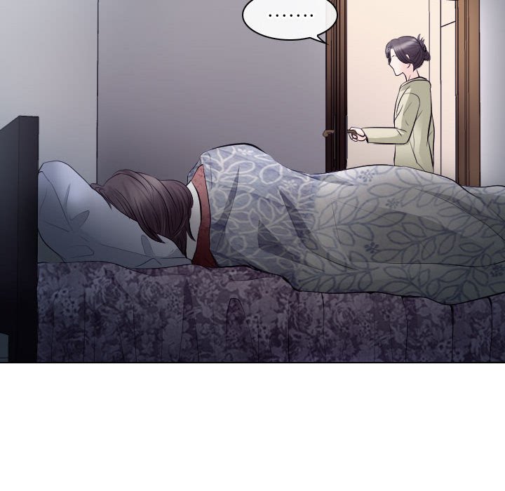 歧途 第16章 第9页