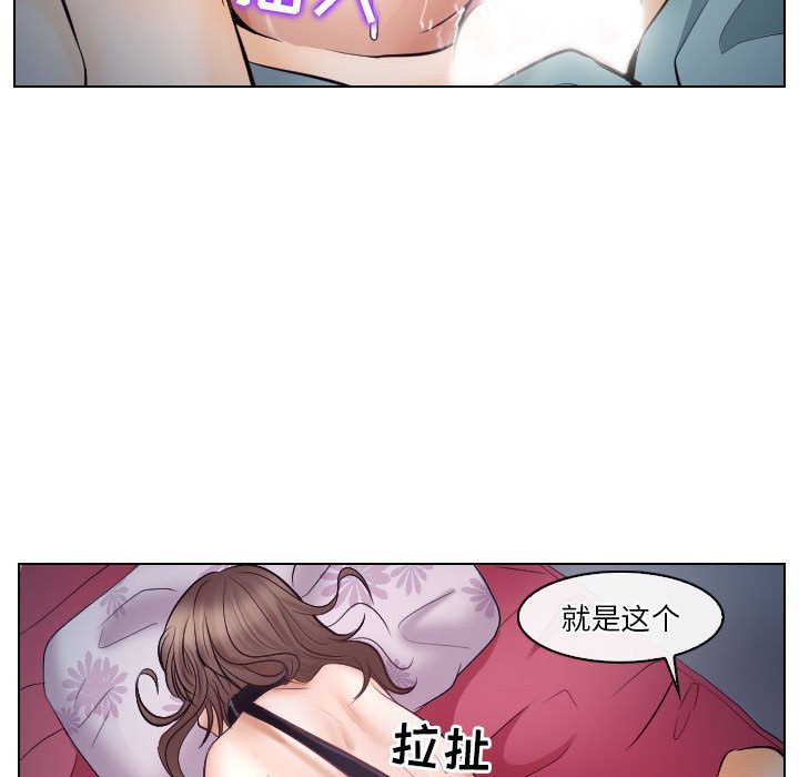 歧途 第16章 第41页
