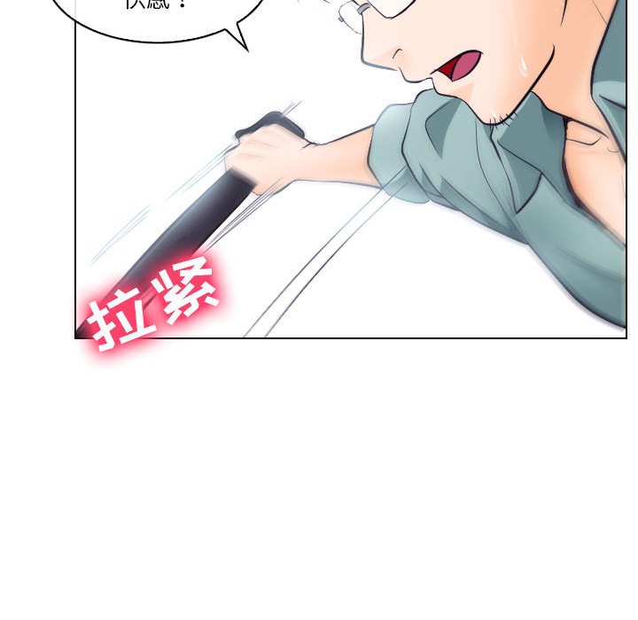 歧途 第16章 第43页