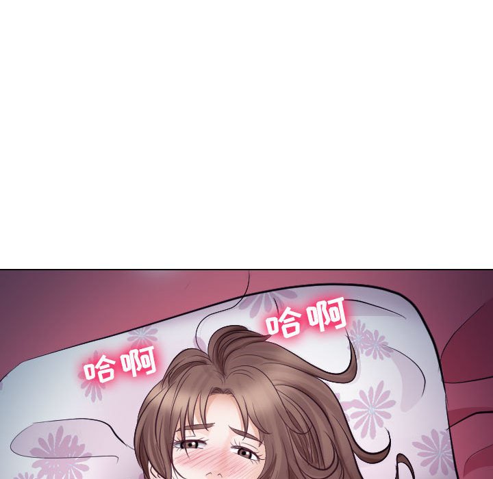 歧途 第16章 第44页