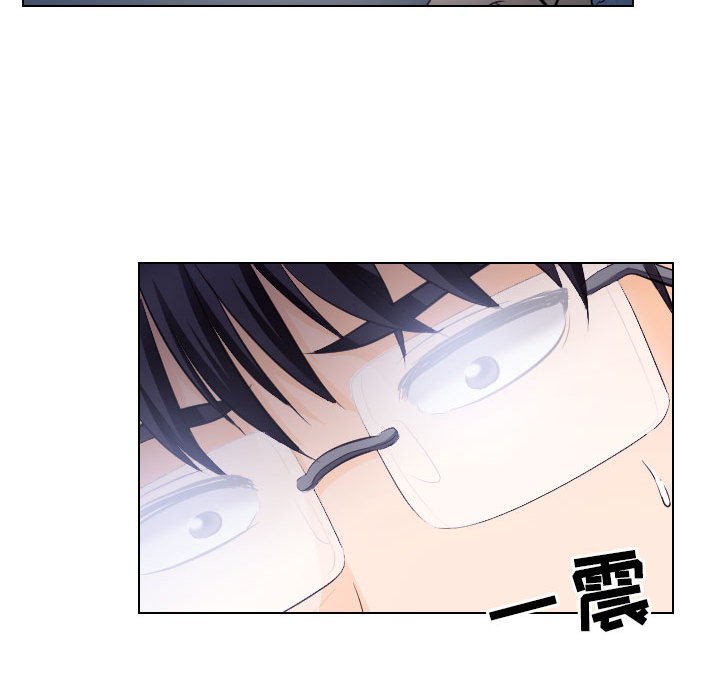 歧途 第16章 第72页