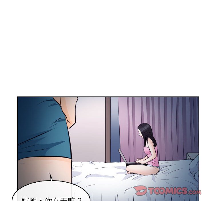 歧途 第16章 第66页