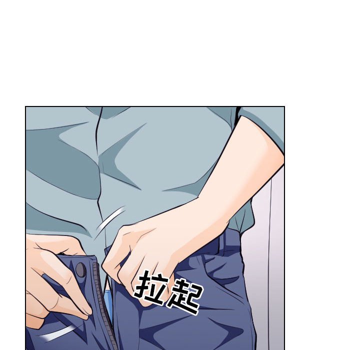 歧途 第16章 第87页