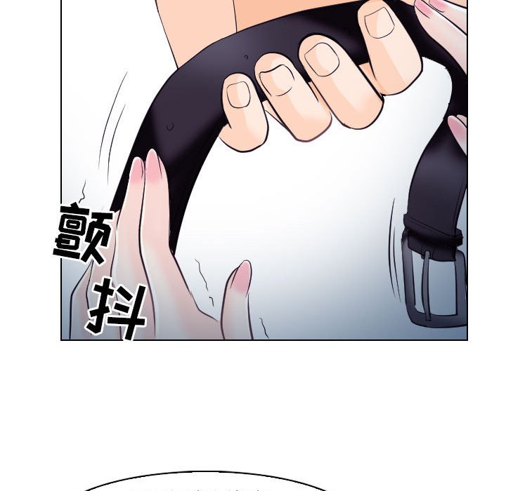 歧途 第16章 第92页