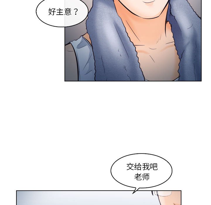 歧途 第16章 第81页