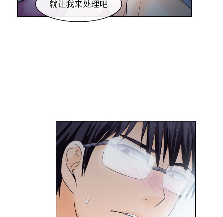 歧途 第16章 第83页