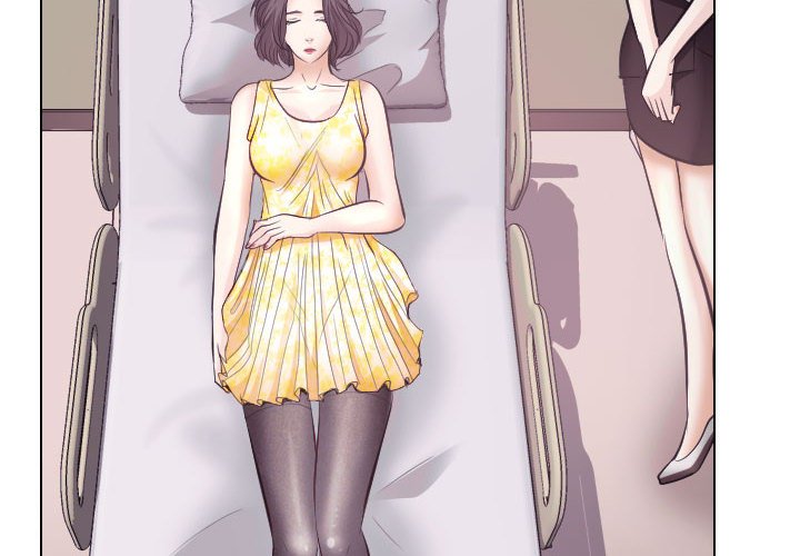 歧途 第17章 第4页