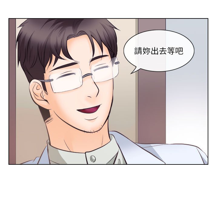 歧途 第17章 第7页