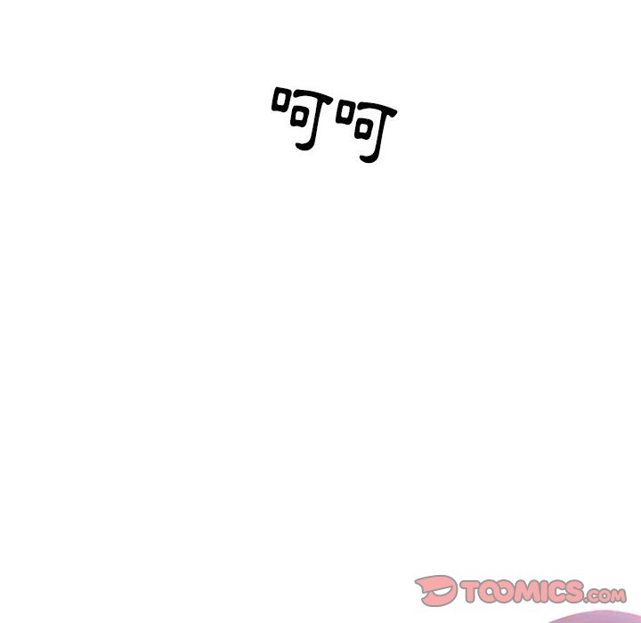 歧途 第17章 第22页