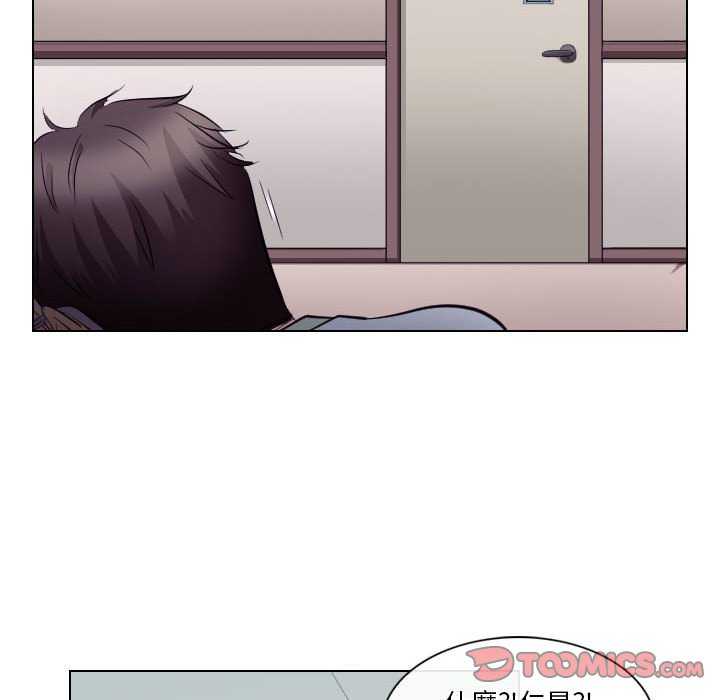 歧途 第17章 第54页