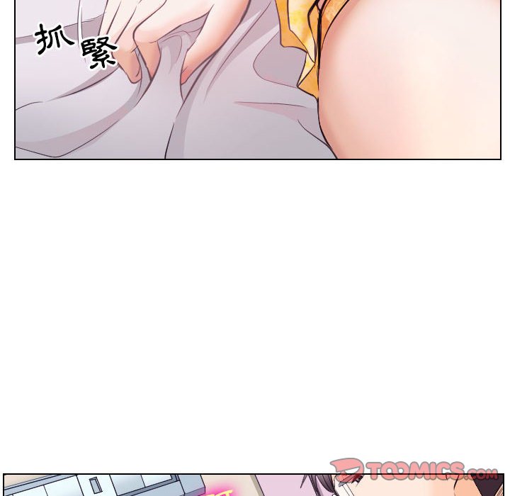 歧途 第17章 第50页
