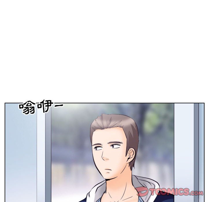 歧途 第17章 第58页