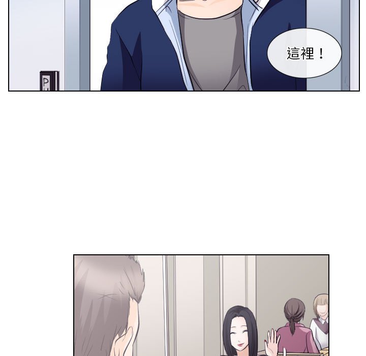 歧途 第17章 第59页