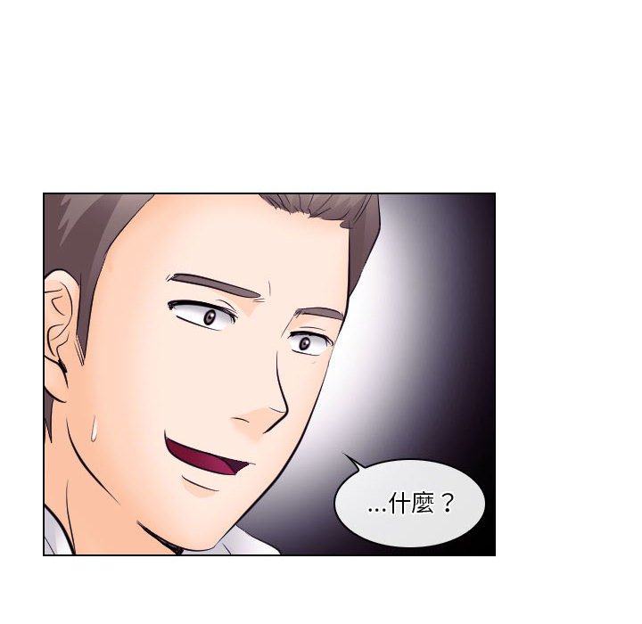 歧途 第17章 第64页