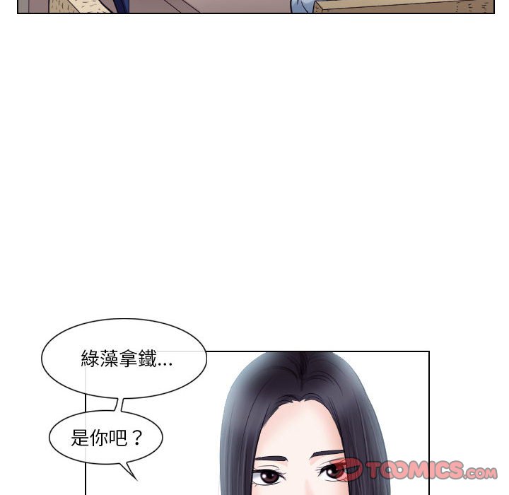 歧途 第17章 第62页