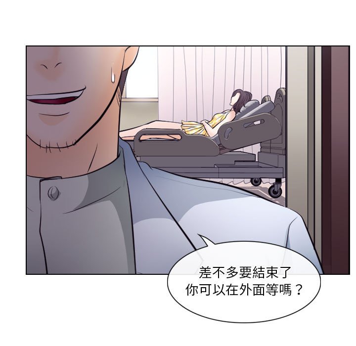 歧途 第17章 第79页
