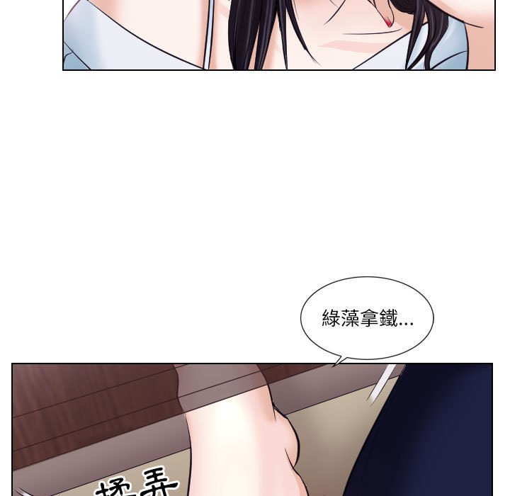 歧途 第17章 第71页
