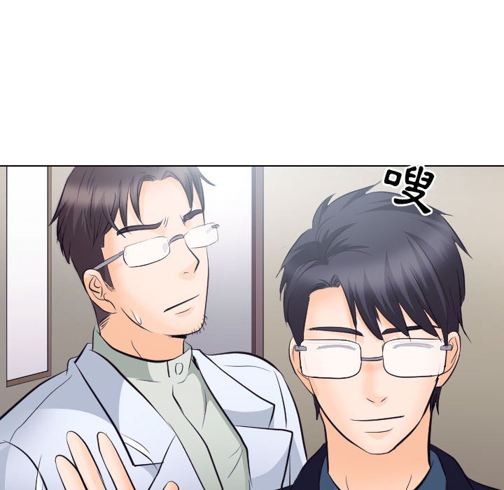 歧途 第17章 第80页
