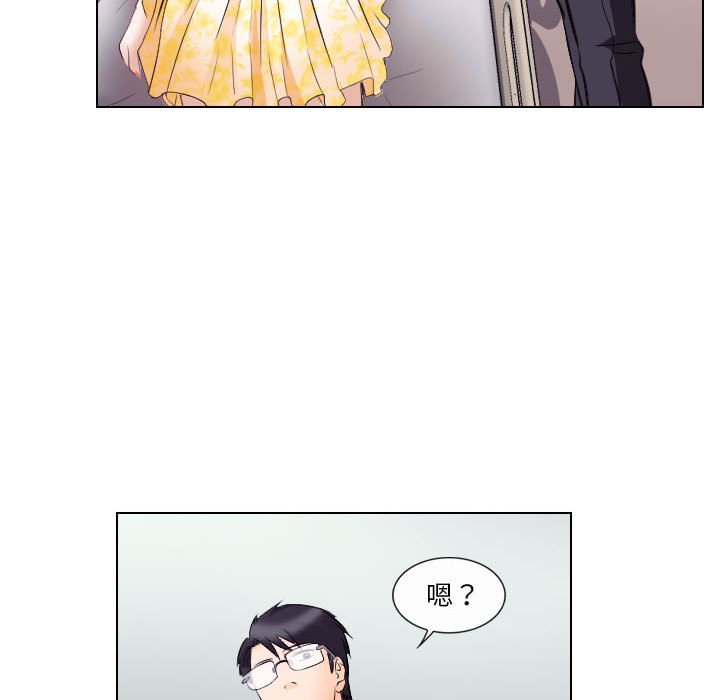 歧途 第17章 第84页