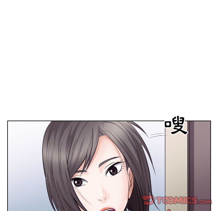 歧途 第17章 第90页