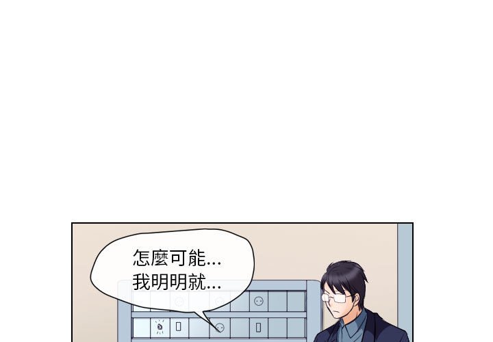 歧途 第18章 第1页