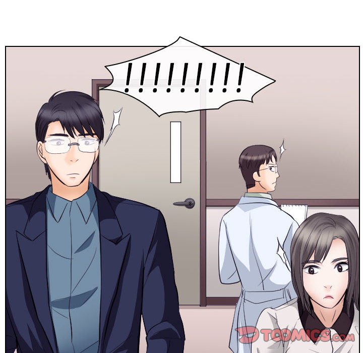 歧途 第18章 第6页