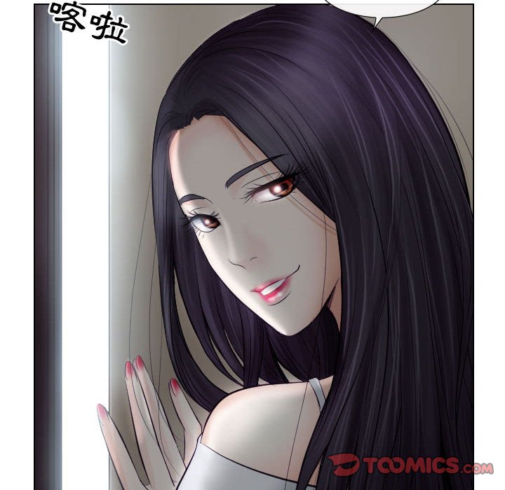 歧途 第18章 第38页