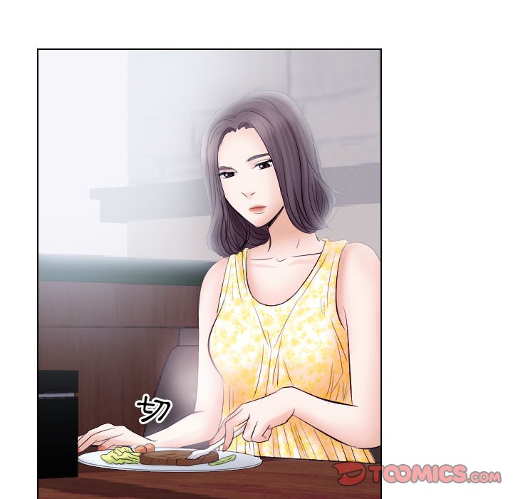 歧途 第18章 第58页