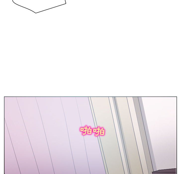 歧途 第18章 第82页