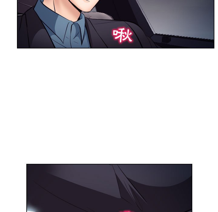 歧途 第19章 第19页