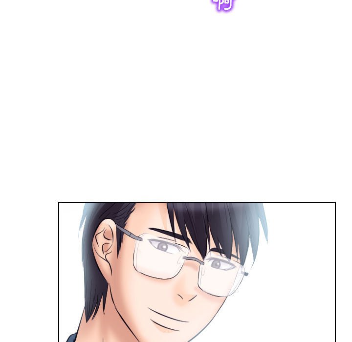 歧途 第19章 第21页